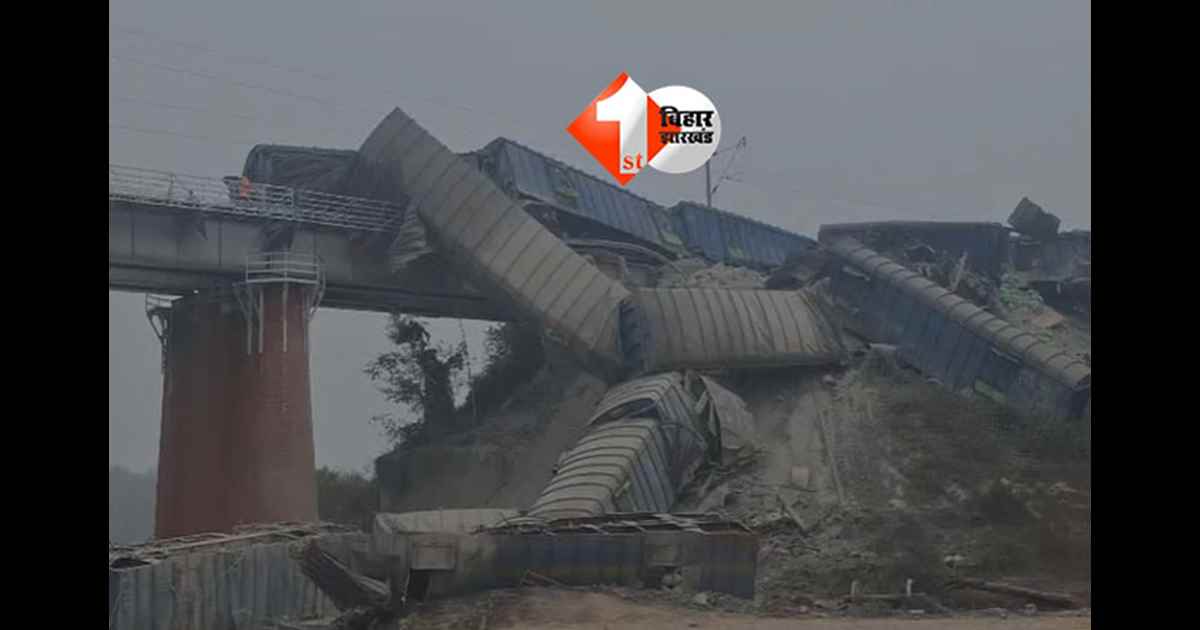 train accident : जमुई रेल हादसा के बाद यात्रियों की बढ़ी मुश्किलें, 9 ट्रेनों की रद्द और 14 ट्रेनों के रूट में बदलाव