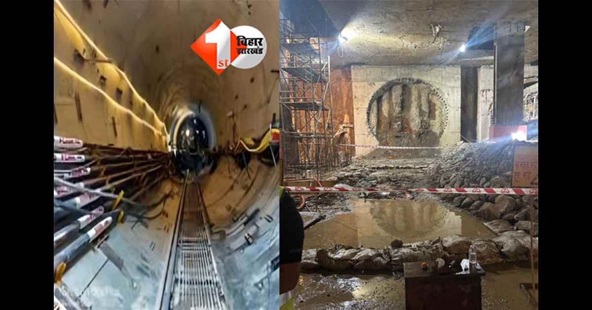 Patna Metro : पटना मेट्रो टनल निर्माण से पहले जर्जर भवनों की जांच तेज, अप्रैल से काम शुरू; जानिए क्या है अपडेट 