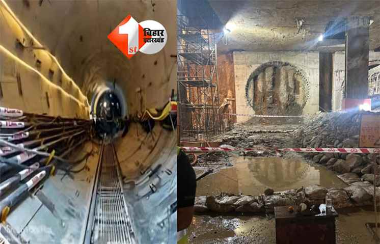 Patna Metro : पटना मेट्रो टनल निर्माण से पहले जर्जर भवनों की जांच तेज, अप्रैल से काम शुरू; जानिए क्या है अपडेट 