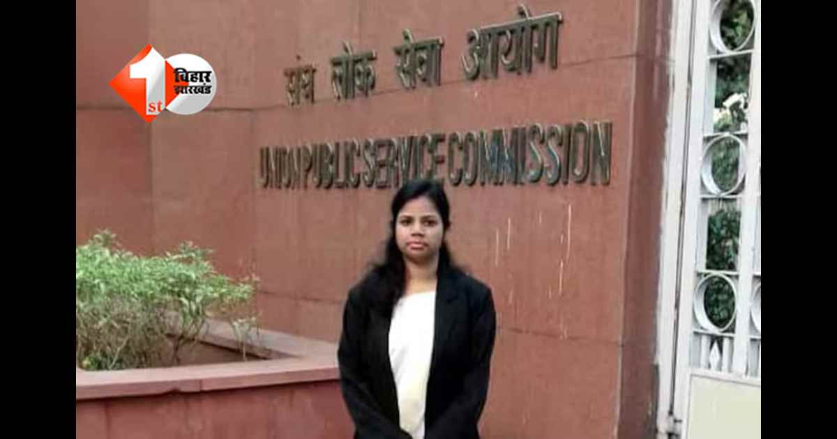 Bihar Government Officer News : अरेराज की नई SDO बनीं अंजलि शर्मा, जानिए उनकी सफलता की कहानी; क्या है पूरा प्रोफाइल