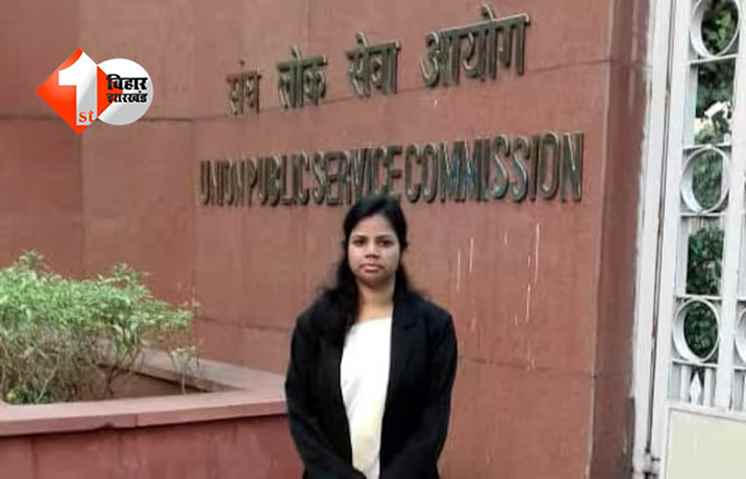 Bihar Government Officer News : अरेराज की नई SDO बनीं अंजलि शर्मा, जानिए उनकी सफलता की कहानी; क्या है पूरा प्रोफाइल