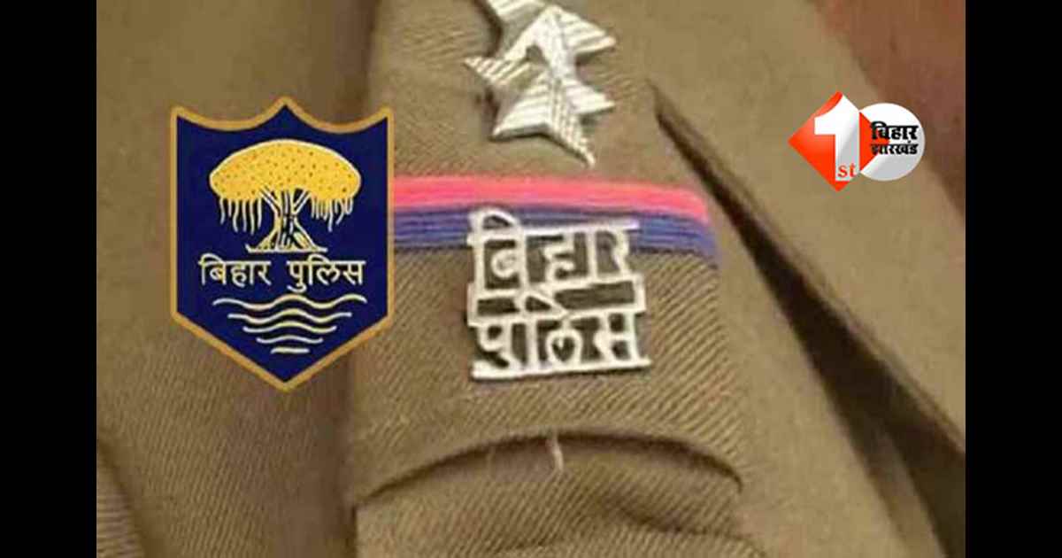 Bihar Police SI Admit Card : बिहार पुलिस SI भर्ती 2025 एडमिट कार्ड कल होगा जारी, 18 और 21 जनवरी को होगी परीक्षा