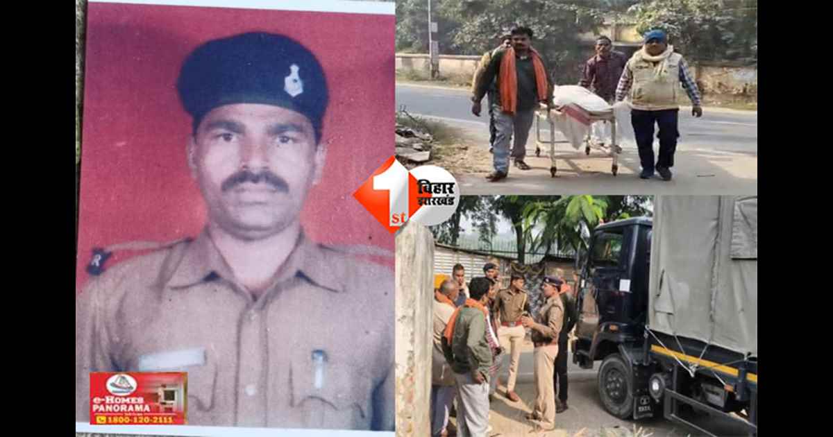Saharsa news : रेलवे स्टेशन पर पुलिस जवान की रहस्यमयी मौत, परिजनों ने अस्पताल पर लापरवाही के गंभीर आरोप लगाए