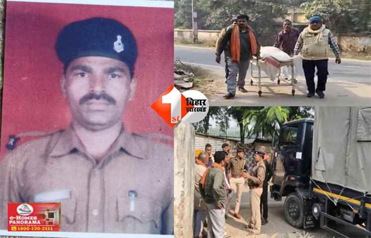 Saharsa news : रेलवे स्टेशन पर पुलिस जवान की रहस्यमयी मौत, परिजनों ने अस्पताल पर लापरवाही के गंभीर आरोप लगाए