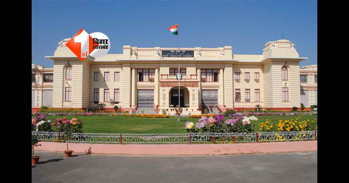 Winter Session Bihar : बिहार विधानसभा में दूसरे दिन की कार्यवाही शुरू, शपथ ग्रहण से लेकर स्पीकर चुनाव तक हलचल तेज