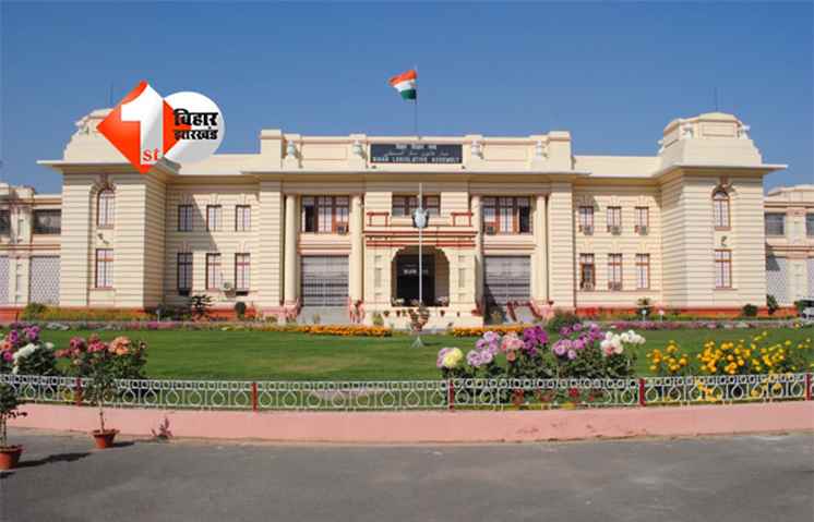 Winter Session Bihar : बिहार विधानसभा में दूसरे दिन की कार्यवाही शुरू, शपथ ग्रहण से लेकर स्पीकर चुनाव तक हलचल तेज