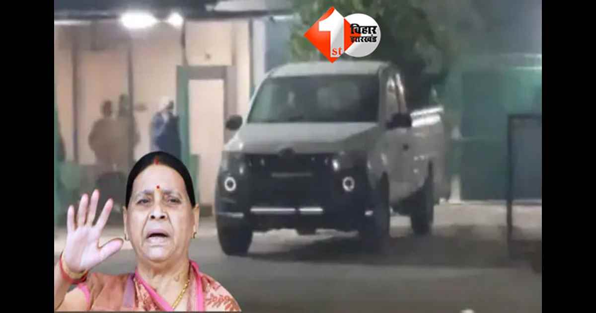 Bihar Politics