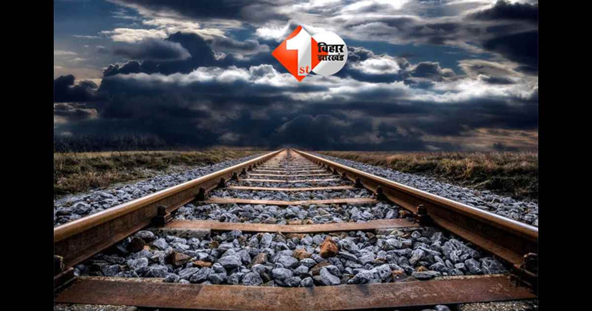 Delhi- Kathmandu railway : रक्सौल-काठमांडू रेल लाइन का डीपीआर जनवरी में तैयार, दिल्ली-नेपाल सीधी ट्रेन जल्द शुरू