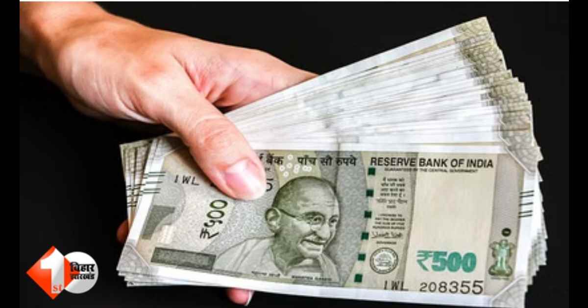 Bihar News, MLA Pension Controversy, Bihar MLA Pension Salary, RTI Pension Bihar, Bihar Treasury Letter, Bhojla Yadav Pension, Bihar Vidhan Sabha News, Bihar Government Clarification, MLA Pension RTI,