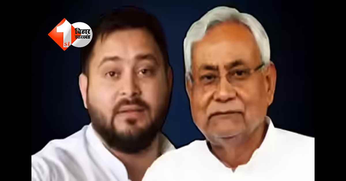 Bihar Legislative Assembly : नीतीश कुमार बने नेता सदन, तेजस्वी यादव नेता विपक्ष, कार्य मंत्रणा समिति का गठन और विधायकों का वेतन भी हुआ शुरू