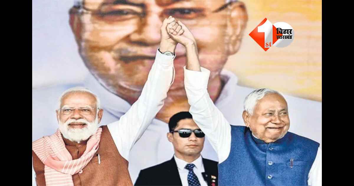 Nitish Kumar : मुख्यमंत्री नीतीश कुमार दिल्ली पहुंचे, आज प्रधानमंत्री और केंद्रीय नेताओं से करेंगे मुलाकात