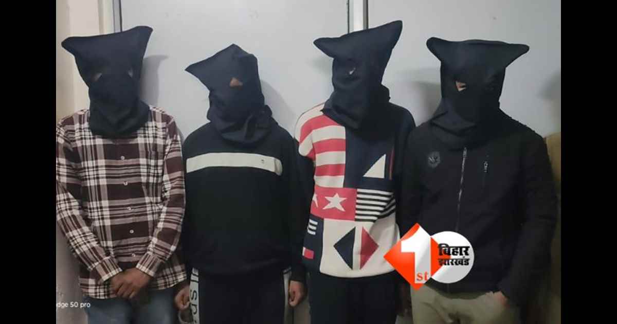 Patna Crime News