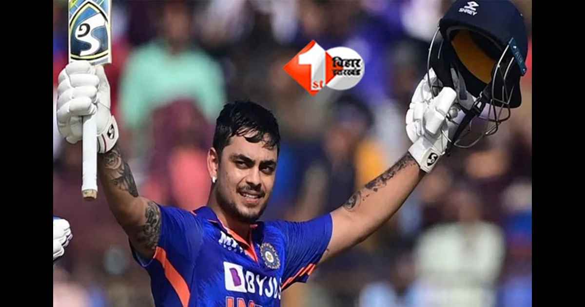 Ishan Kishan comeback : बेहतर परफॉर्मेंस का मिला इनाम : लंबे इंतजार के बाद बिहार के लाल 'ईशान' की टीम इंडिया में वापसी; वर्ल्ड कप टीम का बने हिस्सा