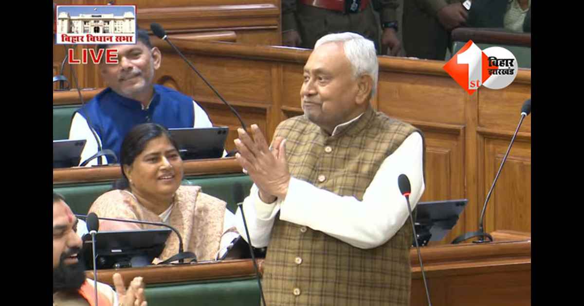 Bihar Assembly Winter Session
