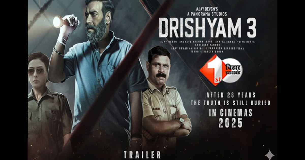  Drishyam 3