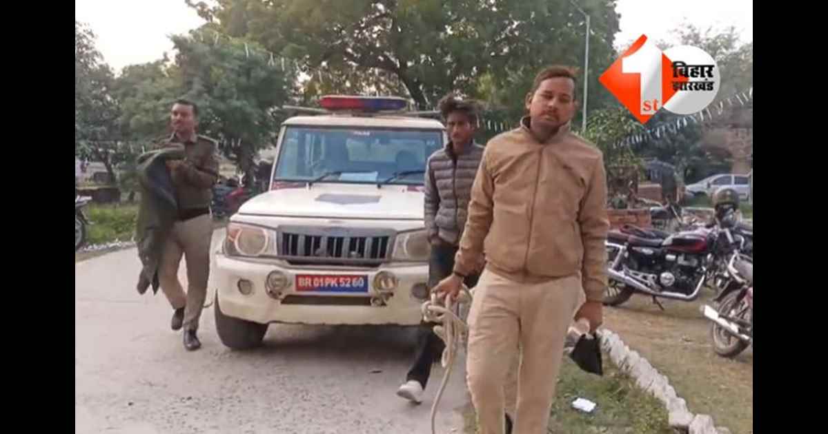 Bihar Crime News