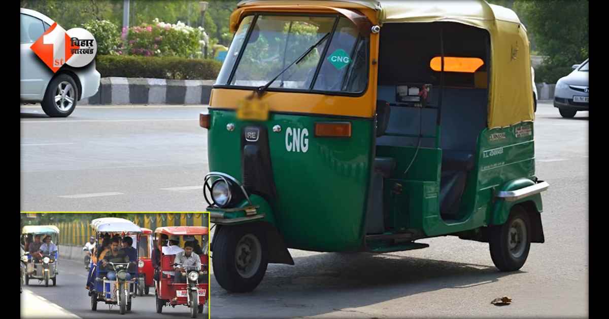 Patna traffic management : पटना में ऑटो और ई-रिक्शा के लिए नई जोनिंग योजना, पटना डीएम का सख्त आदेश, नहीं मानने पर होगा एक्शन 