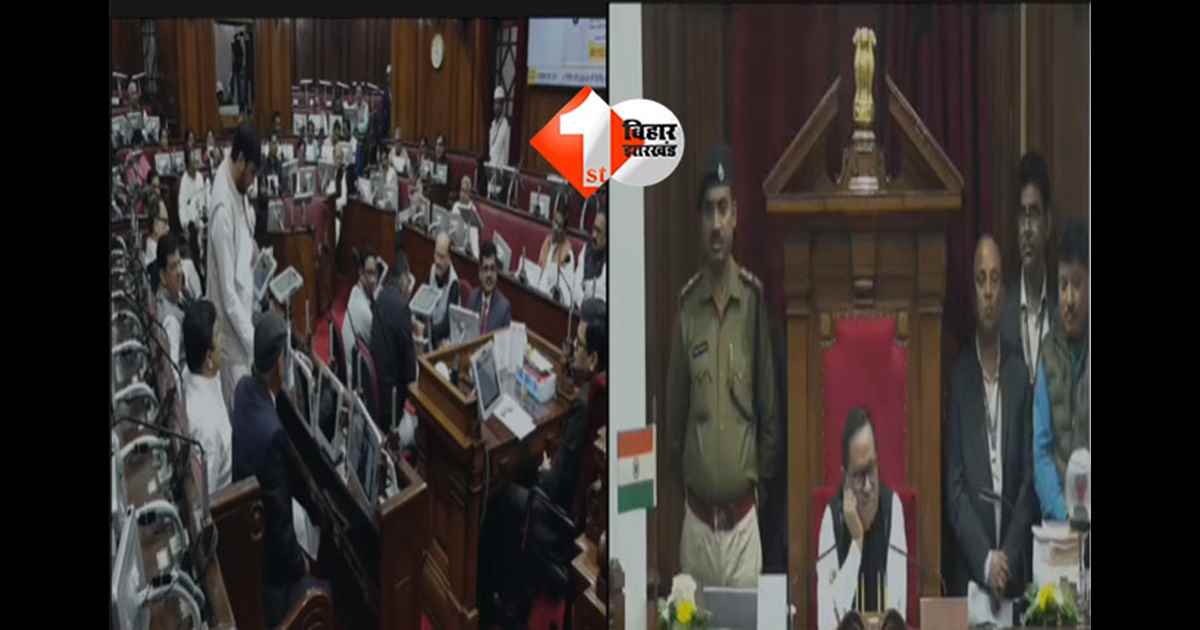 Bihar Legislative Council : बिहार विधान परिषद शीतकालीन सत्र के अंतिम राबड़ी देवी रही अनुपस्थित, राजद के एमएलसी भी फंसते नजर आए; तेजस्वी भी विधानसभा से हैं गायब 