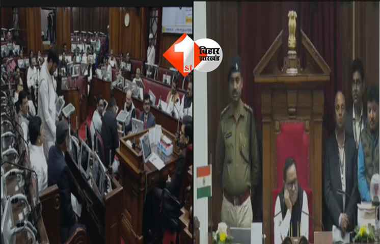 Bihar Legislative Council : बिहार विधान परिषद शीतकालीन सत्र के अंतिम राबड़ी देवी रही अनुपस्थित, राजद के एमएलसी भी फंसते नजर आए; तेजस्वी भी विधानसभा से हैं गायब 