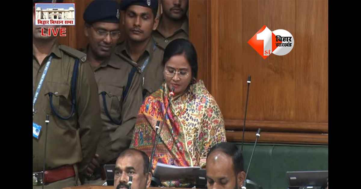 Bihar Vidhansabha Winter Session