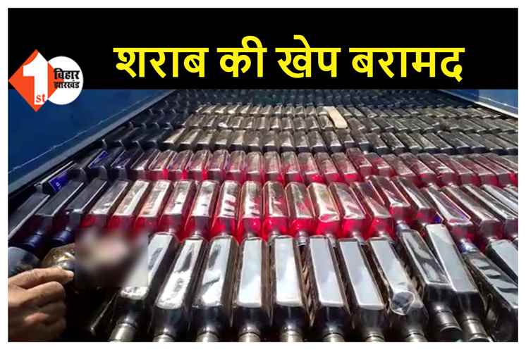 पिकअप वैन में तहखाना बनाकर की जा रही थी शराब की तस्करी, भारी मात्रा में जब्त की गई शराब, एक कारोबारी चढ़ा पुलिस के हत्थे