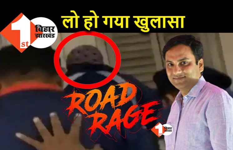 22 दिन बाद रूपेश हत्याकांड का खुलासा, पुलिस ने मात्र एक अपराधी को दबोचा