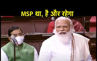 संसद से PM मोदी की अपील: किसानों को अपना आंदोलन खत्म कर देना चाहिए, MSP था, है और रहेगा