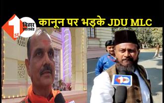 जनसंख्या नियंत्रण पर JDU एमएलसी की खुली चुनौती, कानून बनाने से कुछ नहीं होनेवाला