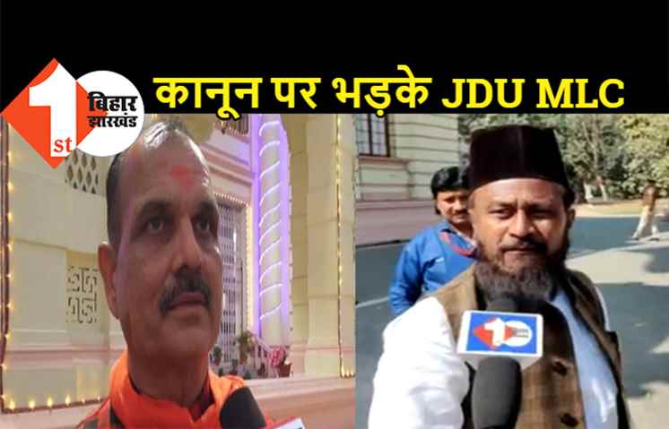 जनसंख्या नियंत्रण पर JDU एमएलसी की खुली चुनौती, कानून बनाने से कुछ नहीं होनेवाला