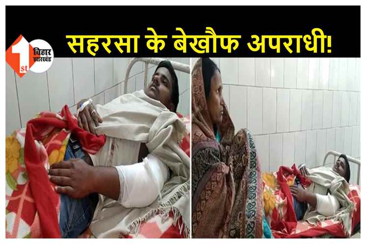 घर में घुसकर हथियारबंद बदमाशों ने विवाहिता को अगवा किया, विरोध करने पर महिला के भाई को मारी गोली