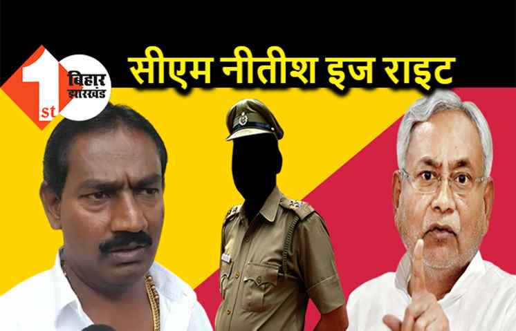 नीतीश के फैसले से गदगद हैं रीतलाल, बोले- शराबी पुलिसवालों की उतरनी चाहिए वर्दी, दारू बेचना शर्म की बात