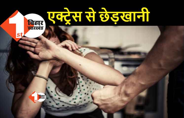 टीवी एक्ट्रेस को मनचलों ने घेरा, पति के साथ होने के बावजूद सड़क पर की गुंडागर्दी