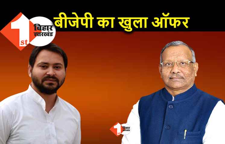 RJD के विधायकों को डिप्टी सीएम का खुला ऑफर, तार किशोर प्रसाद बोले.. BJP में आये तो स्वागत होगा