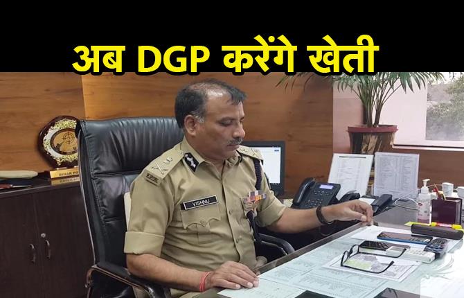 DGP पद से हटाए गए आईपीएस ने नौकरी छोड़ने का लिया फैसला, अब करेंगे खेती