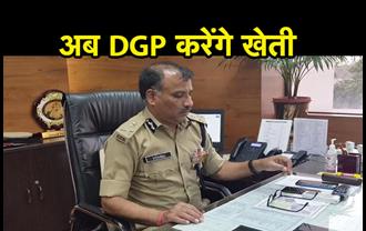 DGP पद से हटाए गए आईपीएस ने नौकरी छोड़ने का लिया फैसला, अब करेंगे खेती