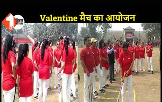 Valentine Day पर वेलेंटाइन मैच का हुआ आयोजन, प्रेम विवाह करने वाले कपल को क्रिकेट खेलने का मौका मिला 