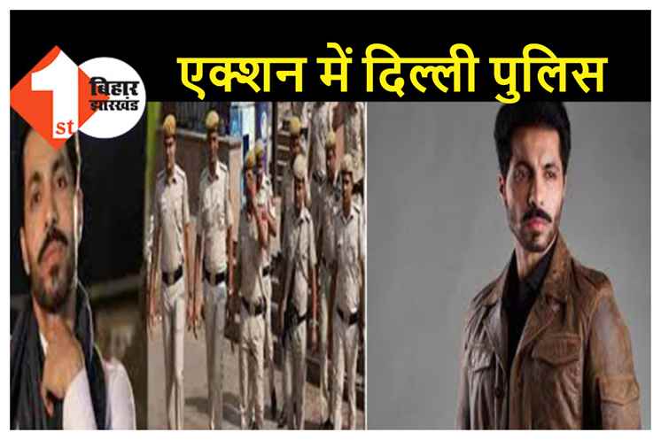 गणतंत्र दिवस हिंसा पर एक्शन में दिल्ली पुलिस, पंजाबी एक्टर दीप सिद्धू समेत 3 लोगों पर एक-एक लाख इनाम की घोषणा