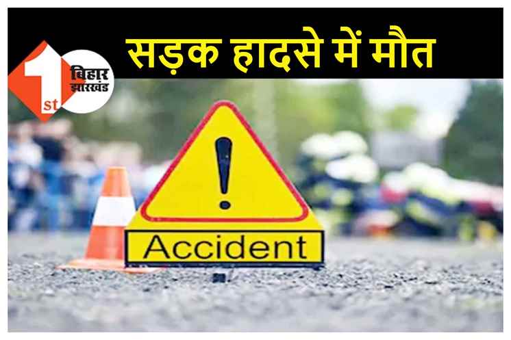 ट्रक की चपेट में आने से बाइक सवार 3 की मौत, घटनास्थल पर मची अफरा-तफरी