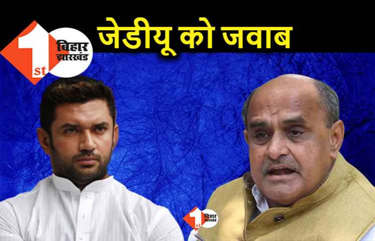 बड़ा भाई बनने के चक्कर में डूबे नीतीश, LJP ने त्यागी को खुला पत्र लिखकर बताई हकीकत