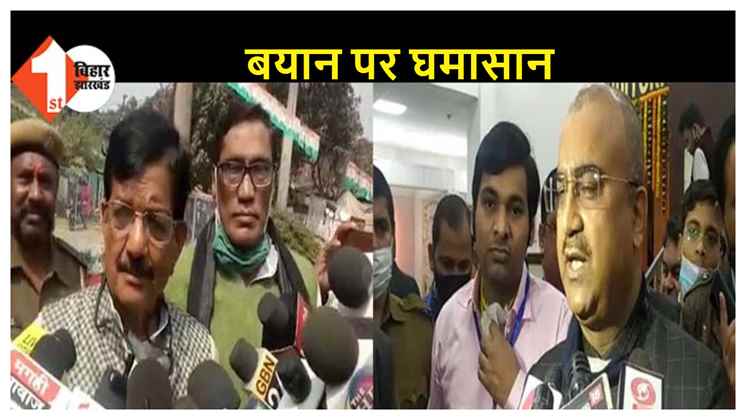 तेजप्रताप के बयान के बाद बिहार की सियासत हुई तेज, कांग्रेस और BJP ने इसे RJD का आंतरिक मामला बताया