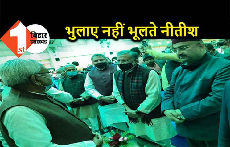 भुलाए नहीं भूलते हैं नीतीश, कैबिनेट विस्तार समारोह में शामिल होकर भावुक हुए सुशील मोदी