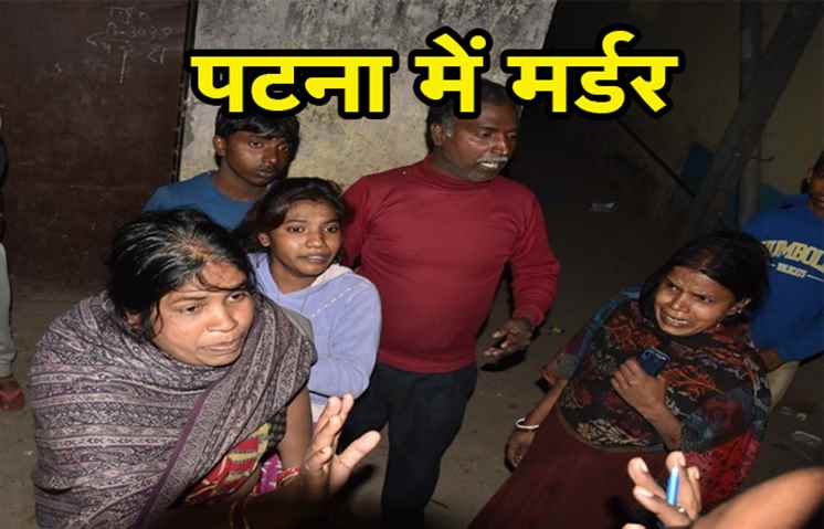 बु्द्धा कॉलोनी थाने के पास युवक को गोलियों से भूना, ऑटो चलाना छोड़ शराब के धंधे में आया था 20 साल का शेखर