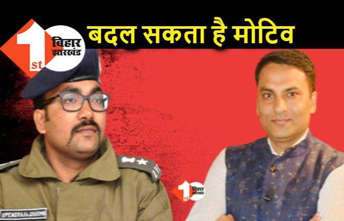 रूपेश हत्याकांड : रोड रेज वाली मोटिव थ्योरी को बदल सकती है पटना पुलिस, रितुराज से 6 घंटे की पूछताछ के बाद क्या निकला 