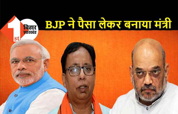 पैसे लेकर बीजेपी ने विधायकों को बनाया मंत्री, प्रदेश अध्यक्ष ने जातिवाद किया, PM को सबूत सौपेंगे विधायक ज्ञानेंद्र सिंह ज्ञानू