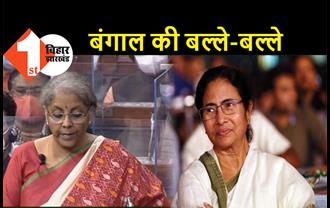बंगाल समेत चुनावी राज्यों के लिए बड़ा एलान, मोदी सरकार ने दिए करोड़ों रुपये 