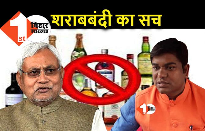 मंत्री मुकेश सहनी ने शराबबंदी को असफल बताया, बोले.. 7 हजार करोड़ के नुकसान के बावजूद कानून लागू