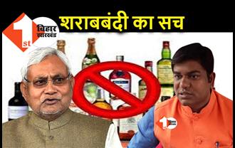 मंत्री मुकेश सहनी ने शराबबंदी को असफल बताया, बोले.. 7 हजार करोड़ के नुकसान के बावजूद कानून लागू
