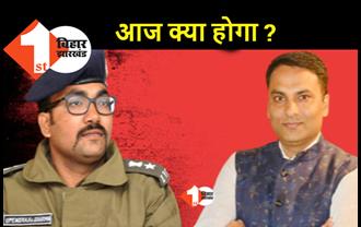 रूपेश हत्याकांड : ऋतुराज को आरोपी बनाने के लिए पुलिस ने कोर्ट में दिया आवेदन, बाकी 3 आरोपी अभी भी पकड़ से बाहर