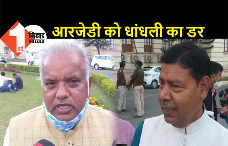 RJD को बंगाल चुनाव में धांधली का डर, भाई बीरेंद्र ने कहा- 8 नहीं, 4 चरणों में होनी चाहिए वोटिंग