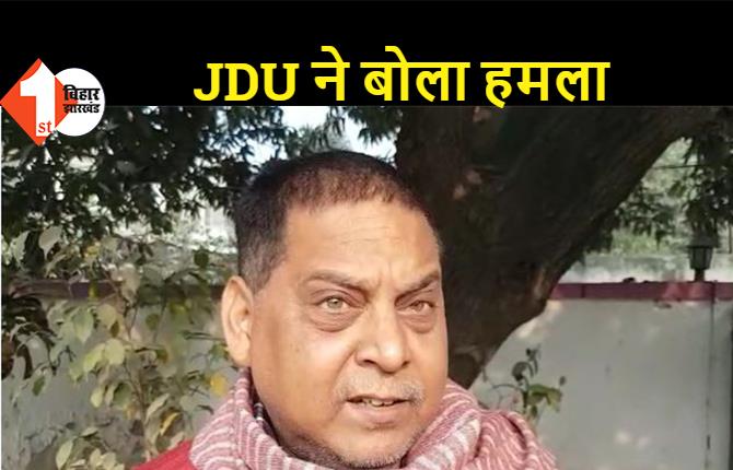 तेजप्रताप द्वारा जगदा बाबू को जलील किए जाने पर बोले JDU नेता नीरज कुमार,  कहा- अब उनकी यह दुर्दशा देखी नहीं जाती